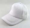 Snap-back Trucker Baseball Hat